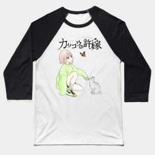 A couple of cuckoos - Sachi Umino Baseball T-Shirt